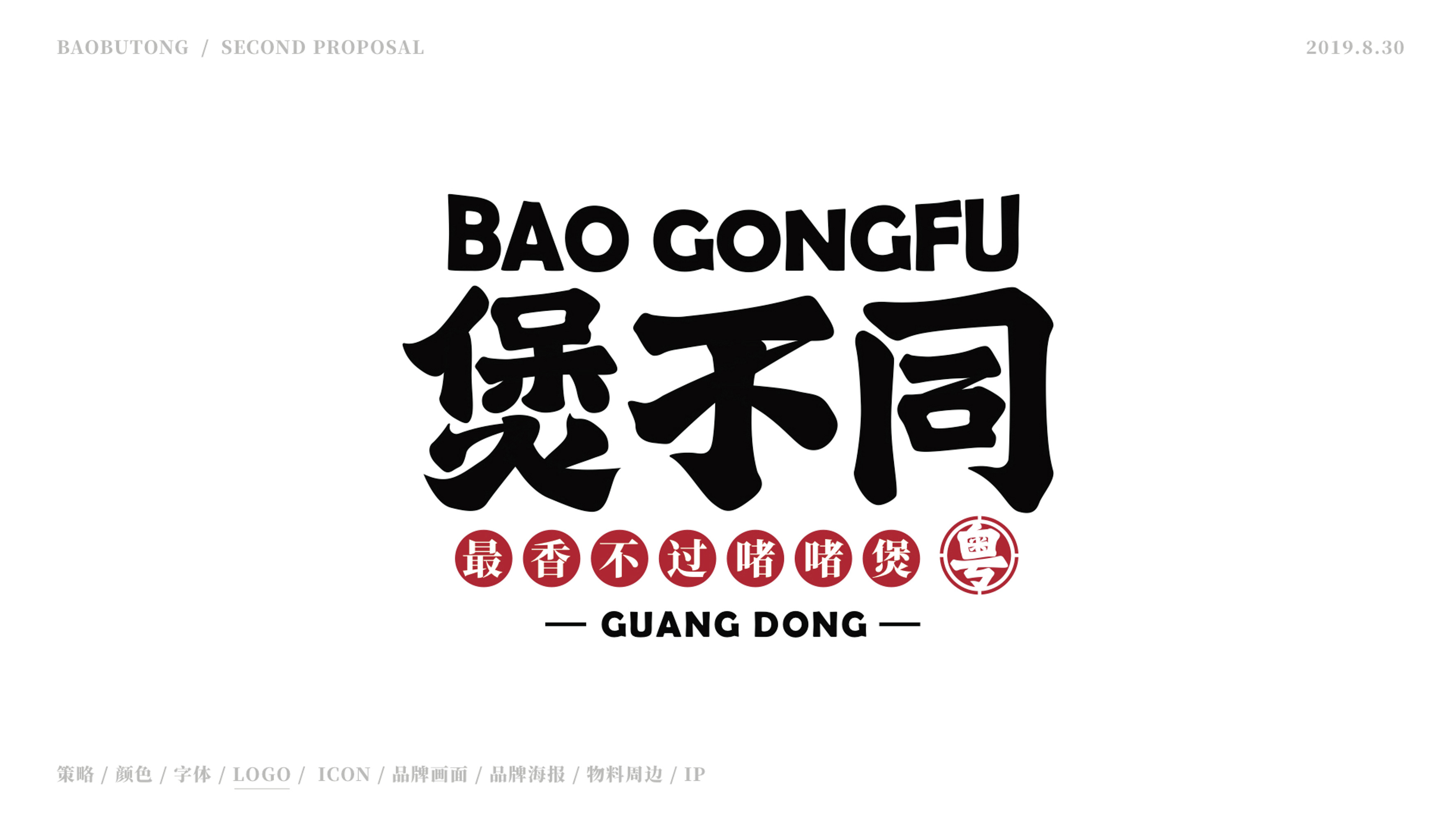深圳工業(yè)設(shè)計(jì)，外觀設(shè)計(jì)，產(chǎn)品設(shè)計(jì)公司，深圳外觀設(shè)計(jì)，產(chǎn)品結(jié)構(gòu)設(shè)計(jì)